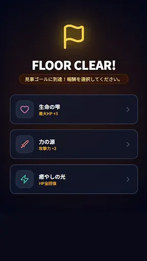 Скриншот 5 — スライムローグライクすごろくRPG:無限進化ダイス