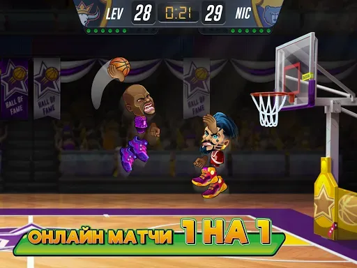Скриншот 6 — Basketball Arena: Онлайн игра