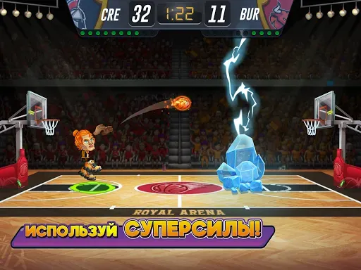 Скриншот 7 — Basketball Arena: Онлайн игра