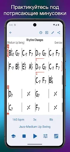 Скриншот 1 — iReal Pro