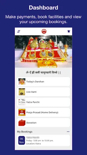 Скриншот 1 — MATA VAISHNODEVI APP