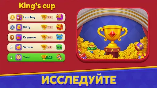 Скриншот 6 — мастеров снов - Match 3 Puzzle