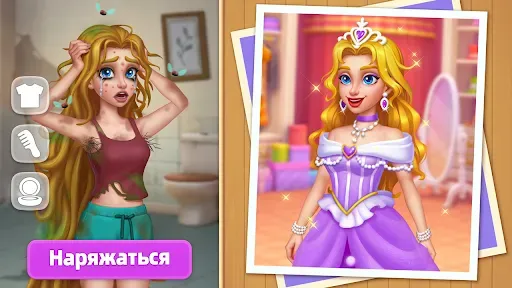 Скриншот 1 — Home Mansion: Makeover Dream