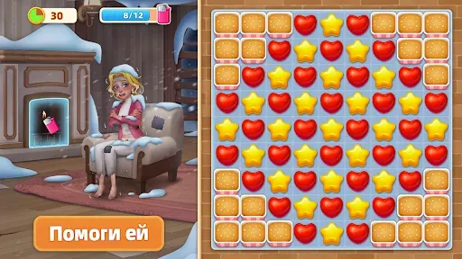 Скриншот 2 — Home Mansion: Makeover Dream