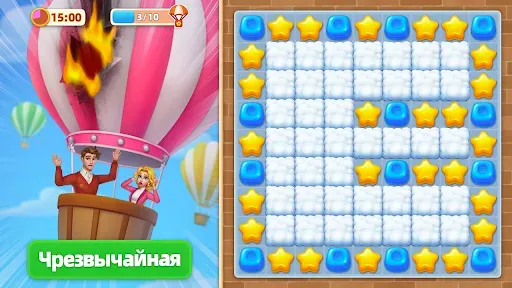 Скриншот 3 — Home Mansion: Makeover Dream