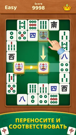 Скриншот 2 — Mahjong Hybrid: Match & Relax