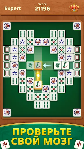 Скриншот 3 — Mahjong Hybrid: Match & Relax