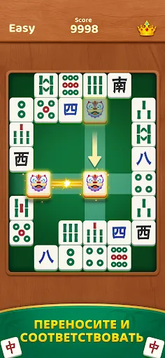 Скриншот 7 — Mahjong Hybrid: Match & Relax