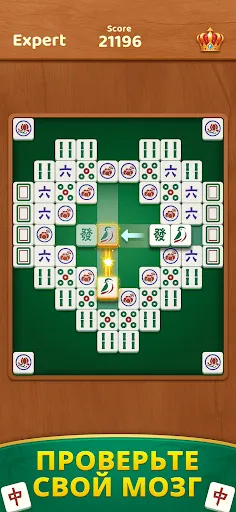 Скриншот 8 — Mahjong Hybrid: Match & Relax