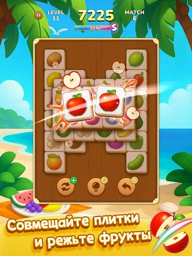 Скриншот 8 — Маджонг: Фруктовый сплеск