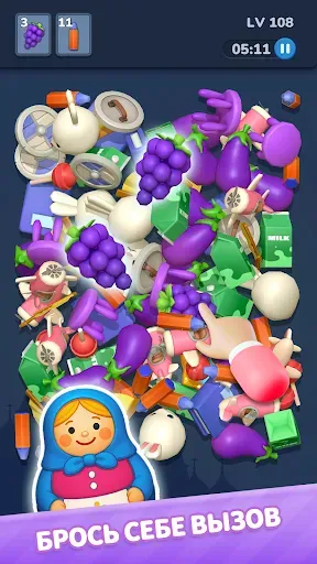 Скриншот 5 — 3D Crazy матч! Тройное касание