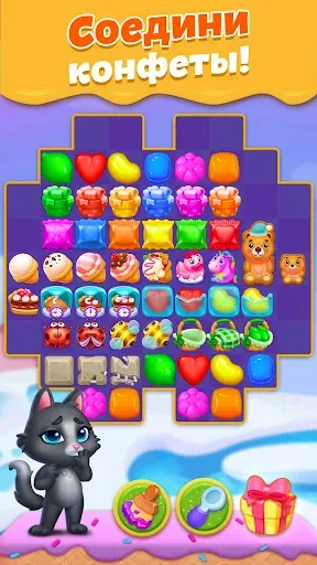 Скриншот 4 — Pet Candy Puzzle - Матч 3
