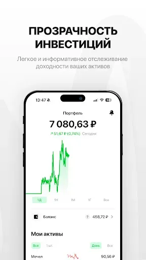 Скриншот 5 — Dubrovsky