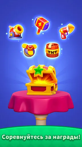 Скриншот 5 — Matching Go! Игра 3 в ряд