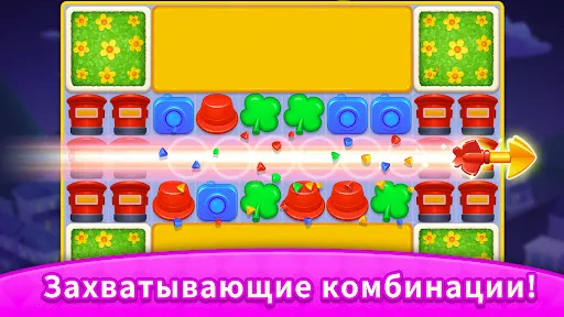 Скриншот 6 — Matching Go! Игра 3 в ряд