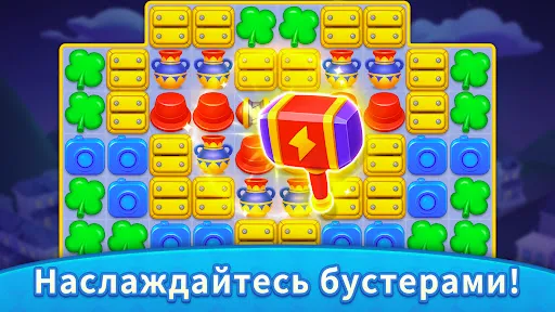 Скриншот 7 — Matching Go! Игра 3 в ряд