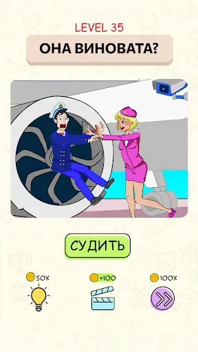 Скриншот 1 — Будь судьей: игра для ума