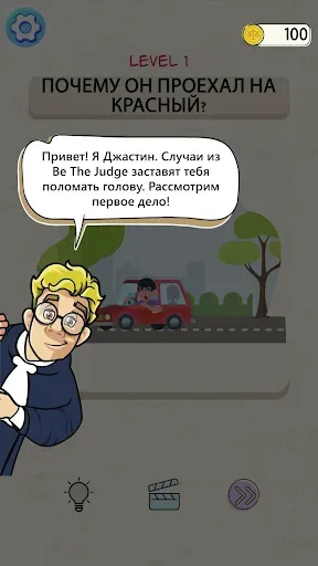 Скриншот 8 — Будь судьей: игра для ума