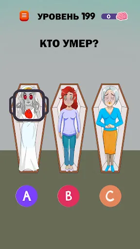 Скриншот 1 — Riddle Test: мозговая игра