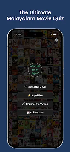 Скриншот 1 — Cinema Neram: Malayalam Quiz