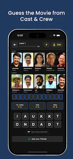 Скриншот 2 — Cinema Neram: Malayalam Quiz
