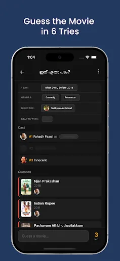 Скриншот 5 — Cinema Neram: Malayalam Quiz