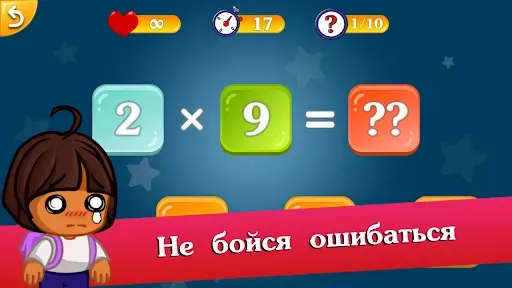 Скриншот 3 — Математика: Таблица умножения
