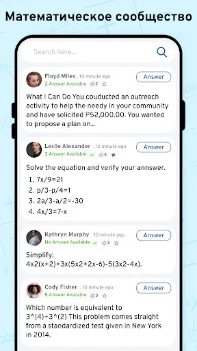 Скриншот 4 — AI Math Scanner- Math Solution