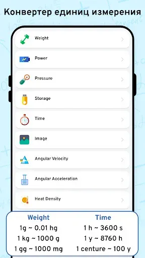 Скриншот 7 — AI Math Scanner- Math Solution