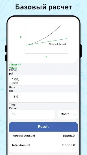 Скриншот 8 — AI Math Scanner- Math Solution