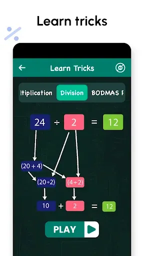 Скриншот 4 — Mатематические игры・Математика