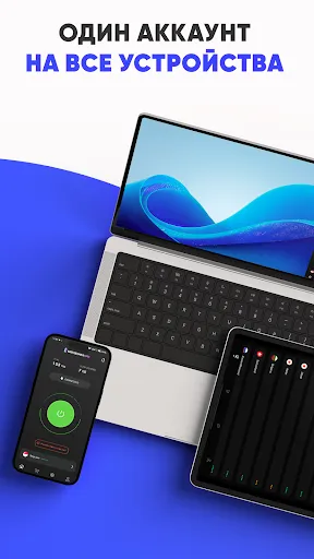 Скриншот 3 — VPN Matreshka - быстрый ВПН