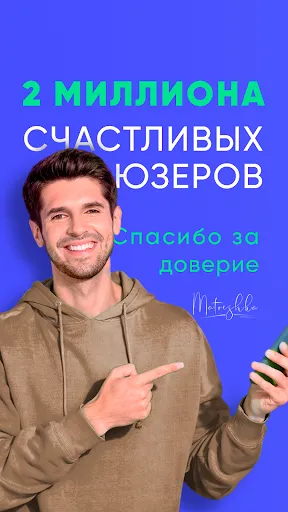 Скриншот 6 — VPN Matreshka - быстрый ВПН