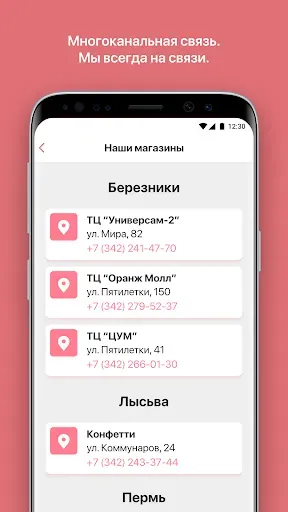 Скриншот 4 — Матрона