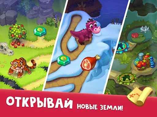 Скриншот 2 — Tribe Dash - Каменный век