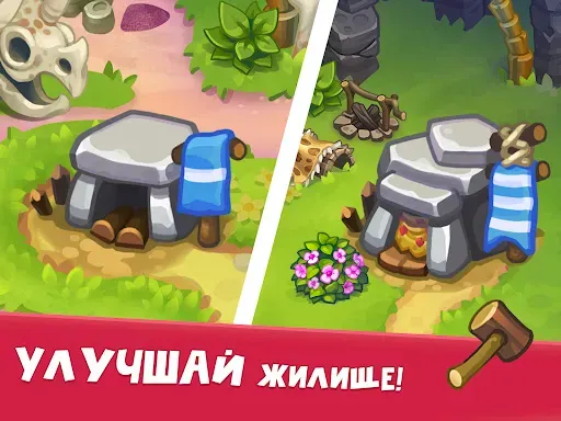 Скриншот 3 — Tribe Dash - Каменный век