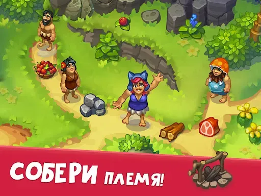 Скриншот 4 — Tribe Dash - Каменный век