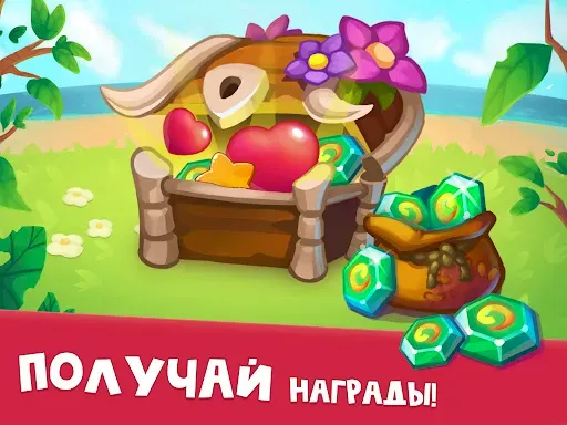Скриншот 5 — Tribe Dash - Каменный век