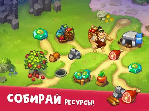 Скриншот 6 — Tribe Dash - Каменный век