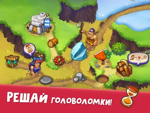 Скриншот 7 — Tribe Dash - Каменный век