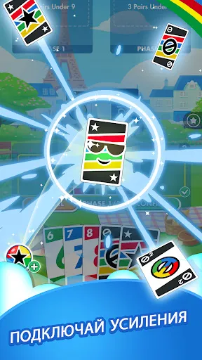 Скриншот 3 — Phase 10