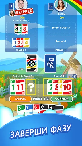 Скриншот 7 — Phase 10