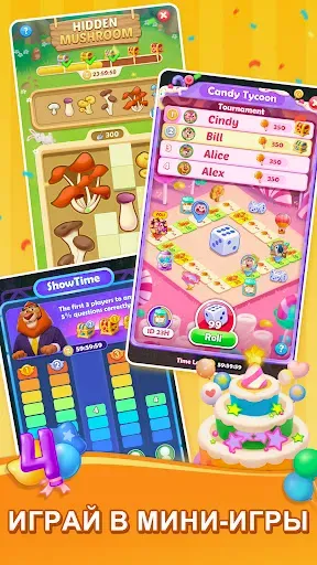 Скриншот 4 — Skip-Bo™: Solitaire Card Game
