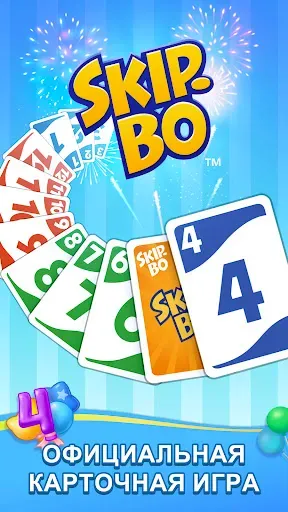 Скриншот 6 — Skip-Bo™: Solitaire Card Game