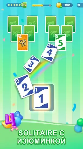 Скриншот 8 — Skip-Bo™: Solitaire Card Game