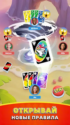 Скриншот 8 — UNO Wonder