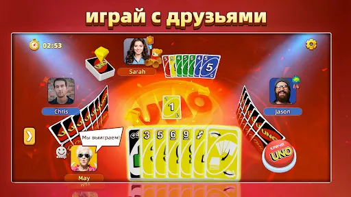 Скриншот 2 — UNO!™