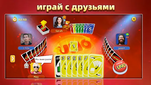 Скриншот 7 — UNO!™