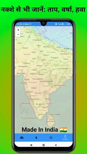 Скриншот 6 — Mausam ki jankari -India Mosam