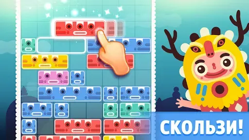 Скриншот 2 — Slidey®: головоломка с блоками